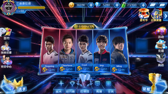 GEN官宣和英超俱乐部曼城延长合作，在S14前开展一系列活动