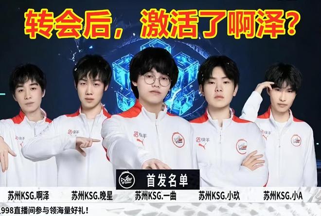 DOTA2 VP战队教练谈BB：很像Team Spirit