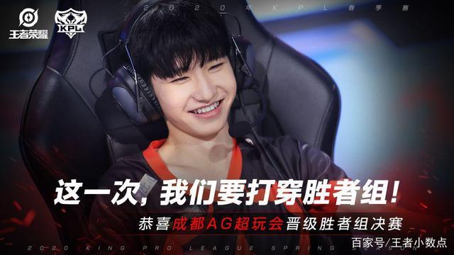 小伞战队评级 S：EDG S-：LNG、RNG、TES